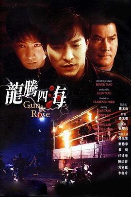 99精品在线看