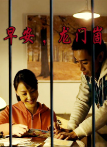 99精品在线看